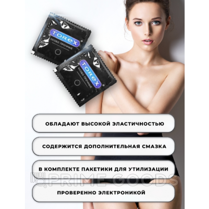 Презервативы особо прочные - TOREX 3 шт. от sex shop primegoods фото 2