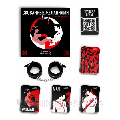 Игра для пар «Скованные желанием» 18+ от sex shop primegoods фото 8