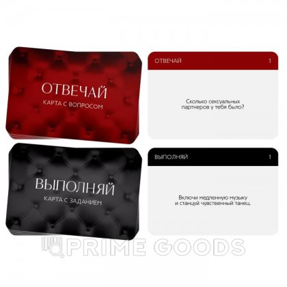 Игра вопрос-ответ 