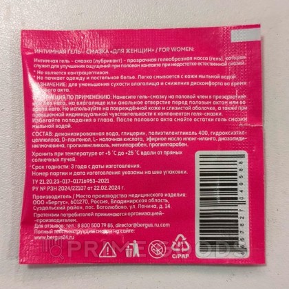 Гель-Смазка TOREX FOR WOMEN, саше, 5 мл от sex shop primegoods фото 2