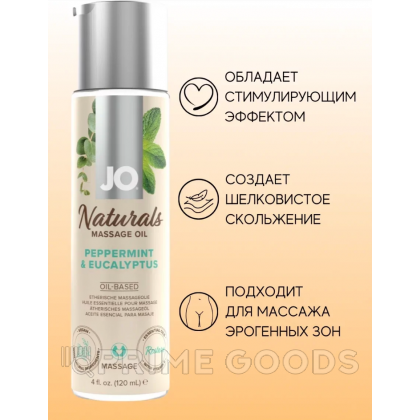 Массажное масло JO - Peppermint & Eucalyptus/Мята и эвкалипт, 120 мл от sex shop primegoods фото 2