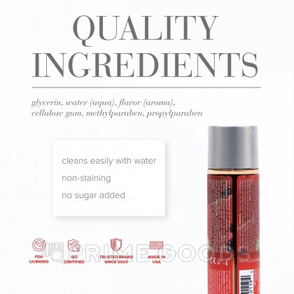 Вкусовой лубрикант 