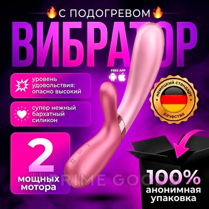 Вибратор с подогревом Satisfyer Hot Lover, розовый от sex shop primegoods фото 2