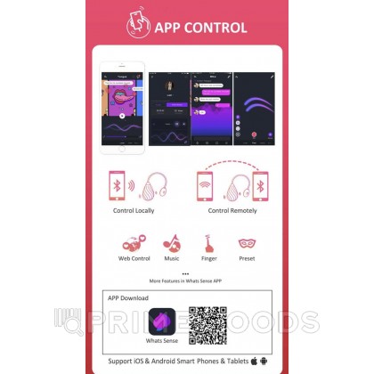Виброяйцо Magic Motion Sundae App, розовое  от sex shop primegoods фото 3
