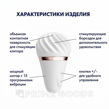 Клиторальный вибратор Satisfyer Little Wand от sex shop primegoods фото 8