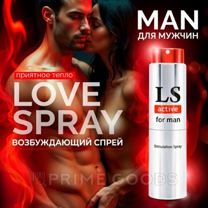 Спрей-стимулятор для мужчин 