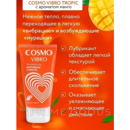 Интимный гель COSMO VIBRO TROPIC для женщин, 50 г от sex shop primegoods фото 5