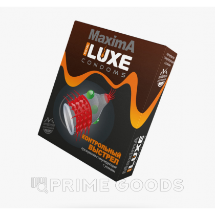 Презервативы Luxe MAXIMA 1шт Контрольный выстрел от sex shop primegoods фото 3