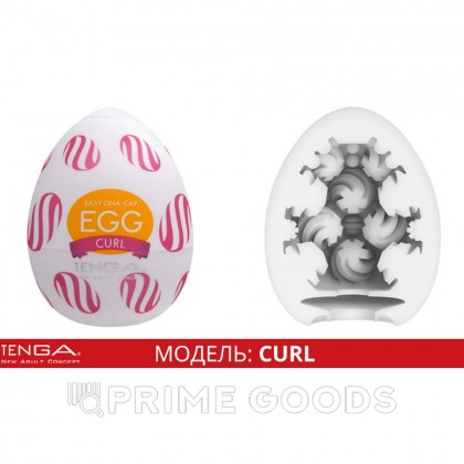 TENGA  Мастурбатор яйцо WONDER CURL от sex shop primegoods фото 7