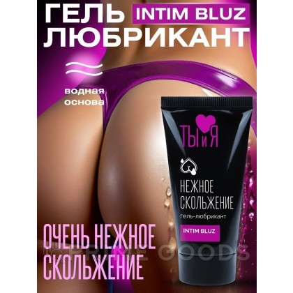 Гель-любрикант анальный 