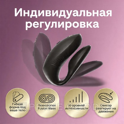 Вибратор для пар We-Vibe Chorus Pro, черный от sex shop primegoods фото 5