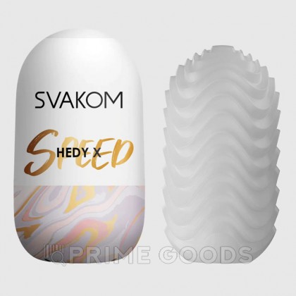 Мастурбатор Hedy X Speed от SVAKOM (9 см) от sex shop primegoods
