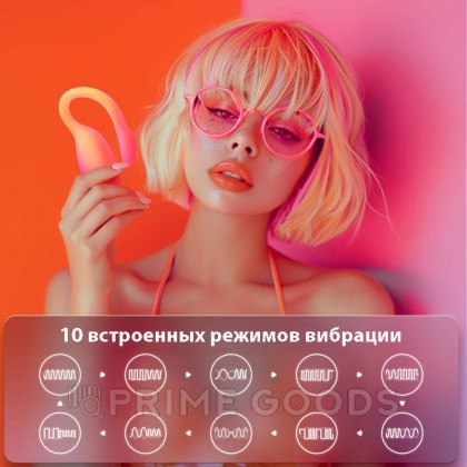 Вибромассажёр с интеллектуальным управлением Magic Flamingo Max от Magic motion, розовый от sex shop primegoods фото 6