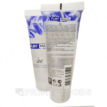 Гель-смазка 