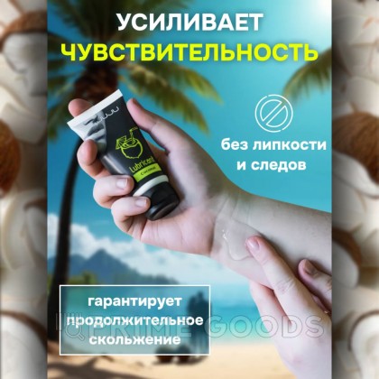 Съедобный лубрикант JUJU со вкусом кокоса  50 мл от sex shop primegoods фото 15