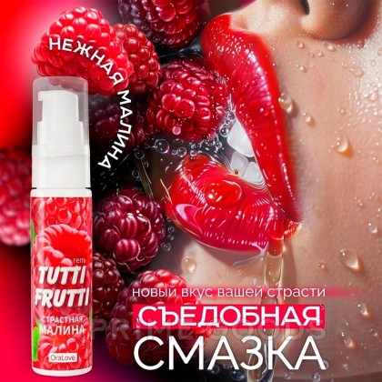 Интимный гель TUTTI-FRUTTI, малина, 30 г    от sex shop primegoods фото 2