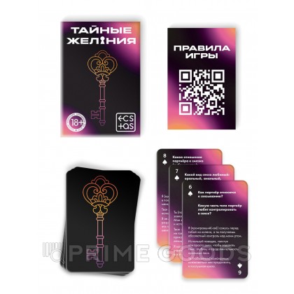 Игра для пар «Тайные желания» 36 карт от sex shop primegoods фото 5