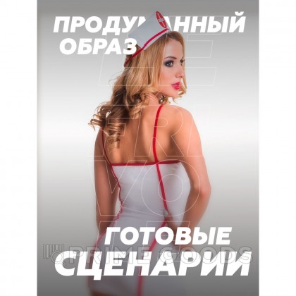 Костюм медсестрички Le Frivole (M/L) от sex shop primegoods фото 11