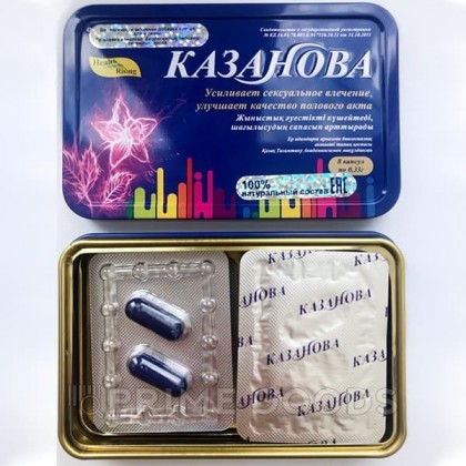 Казанова - капсулы для повышения потенции (8шт)  от sex shop primegoods фото 2