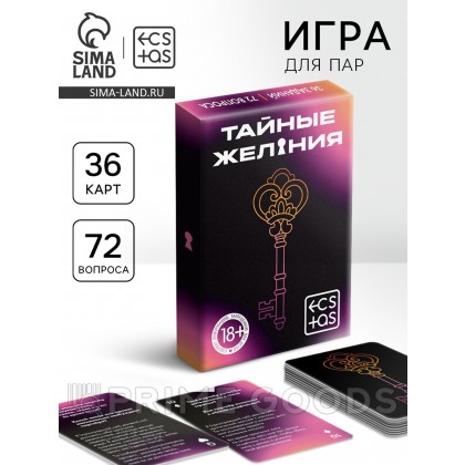 Игра для пар «Тайные желания» 36 карт от sex shop primegoods фото 4