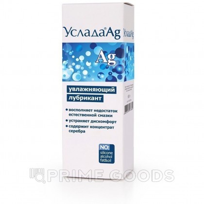 Лубрикант увлажняющий Услада ® Ag  60 гр от sex shop primegoods фото 7
