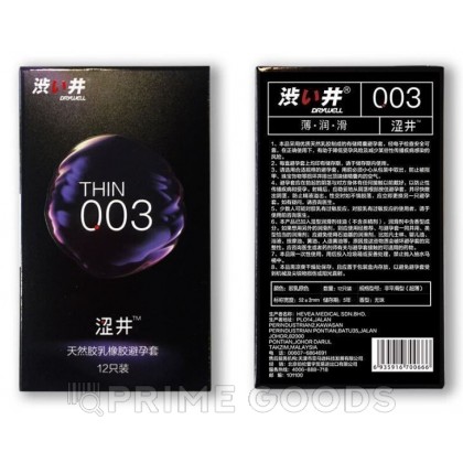 Ультратонкие презервативы DryWell 0,03 мм., латекс, 12 шт. от sex shop primegoods фото 7