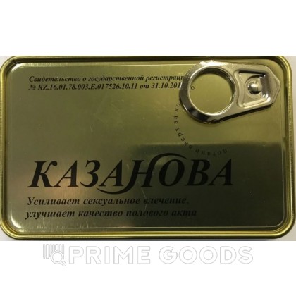 Казанова - капсулы для повышения потенции (8шт)  от sex shop primegoods фото 3