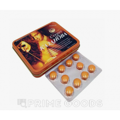 Мужской возбудитель 