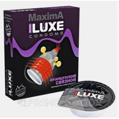Презерватив Luxe MAXIMA №1 Французский связной от sex shop primegoods фото 2