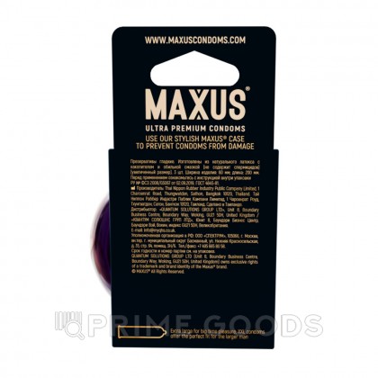 Презервативы MAXUS X-Edition XXL, гладкие, увеличенного размера, 3 шт от sex shop primegoods фото 4