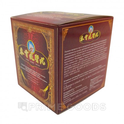 Препарат для улучшения потенции Deer balls (10 пилюль) от sex shop primegoods фото 7