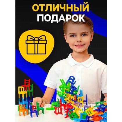 Настольная игра «На 4 ногах» (большая версия, 70 стульев) от sex shop primegoods фото 3