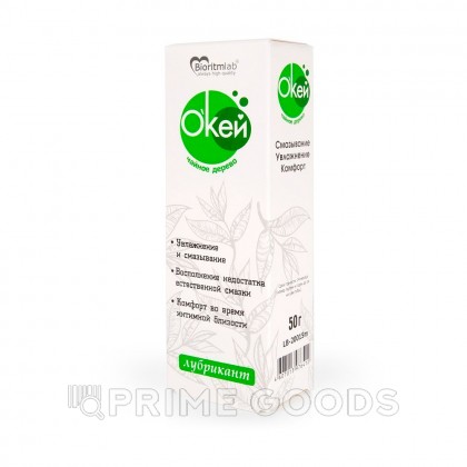 Гель - любрикант 