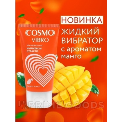 Интимный гель COSMO VIBRO TROPIC для женщин, 50 г от sex shop primegoods фото 3