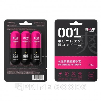 Презервативы Drywell ультратонкие с возбуждающей смазкой (3 шт) от sex shop primegoods