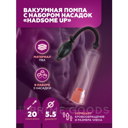 Вакуумная помпа Hadsome UP с набором насадок  от sex shop primegoods фото 4