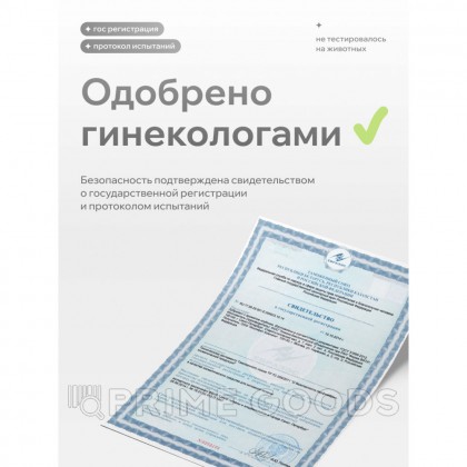 Натуральный Лубрикант Pleasure Lab Organic 185 мл от sex shop primegoods фото 4