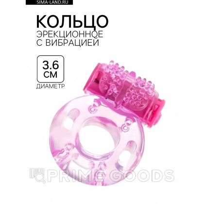 Эрекционное кольцо с вибрацией, D 3,6 см от sex shop primegoods фото 2