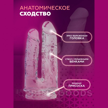 Двойной фаллоимитатор Alive Imperium (19×4,3 см) прозрачный от sex shop primegoods фото 7