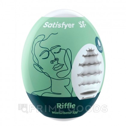 Мастурбатор-яйцо Satisfyer Egg Single riffle от sex shop primegoods