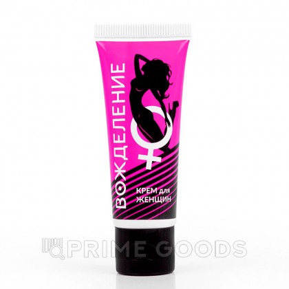 Крем для женщин Вожделение, возбуждающий, 15 мл от sex shop primegoods