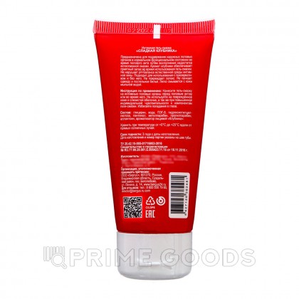 Гель-смазка TOREX Сладкая клубника, туба, 50 мл от sex shop primegoods фото 2