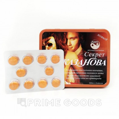 Мужской возбудитель 