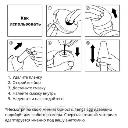 TENGA  Стимулятор яйцо WONDER TUBE от sex shop primegoods фото 2