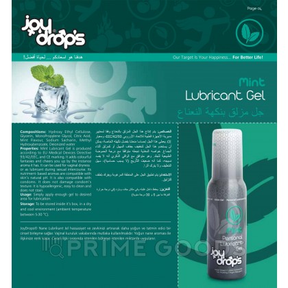 Смазка JOYDROPS со вкусом мяты, 100 мл от sex shop primegoods фото 4