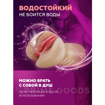 Мастурбатор реалистичный Wet pussy (светлый) от sex shop primegoods фото 3