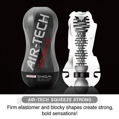 Многоразовый стимулятор Strong TENGA Air-Tech Squeeze от sex shop primegoods фото 2