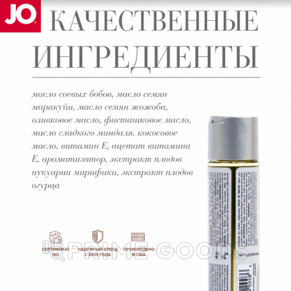 Массажное масло JO Aromatix Chocolate 120 мл. от sex shop primegoods фото 4