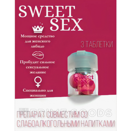 Женский возбудитель Sweet SEX (3 табл.) от sex shop primegoods фото 3