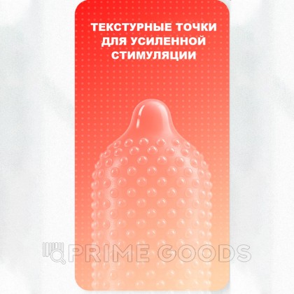 Презервативы с текстурными точками для усиленной стимуляции Drywell, 6 шт от sex shop primegoods фото 5